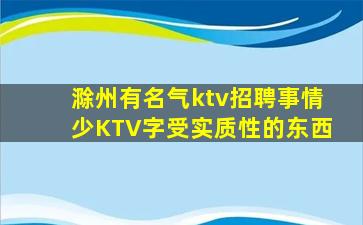 呼伦贝尔酒吧招聘