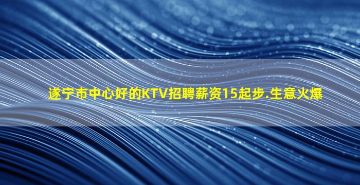 宜昌夜总会招聘
